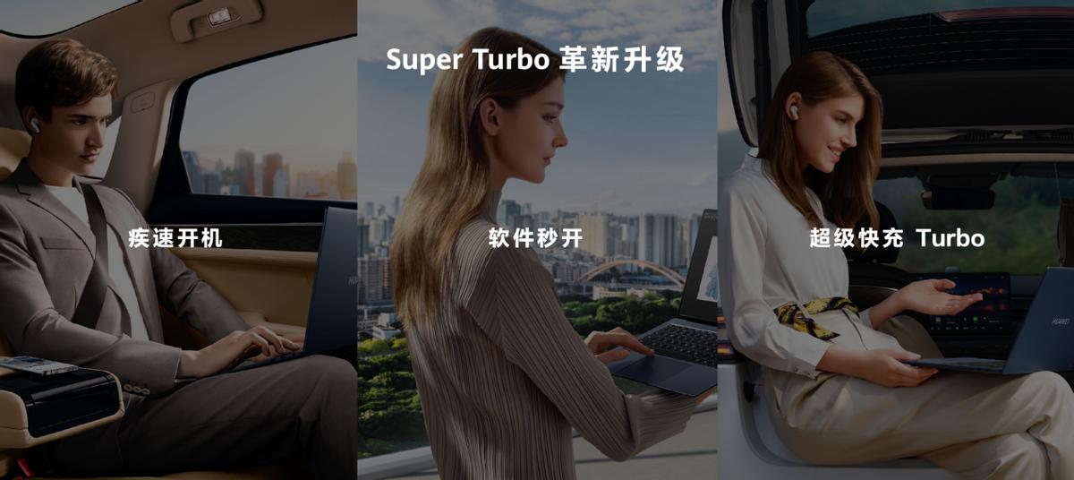 华为matebookxpro2023发布消息,华为matebookxpro微绒典藏版拂晓粉