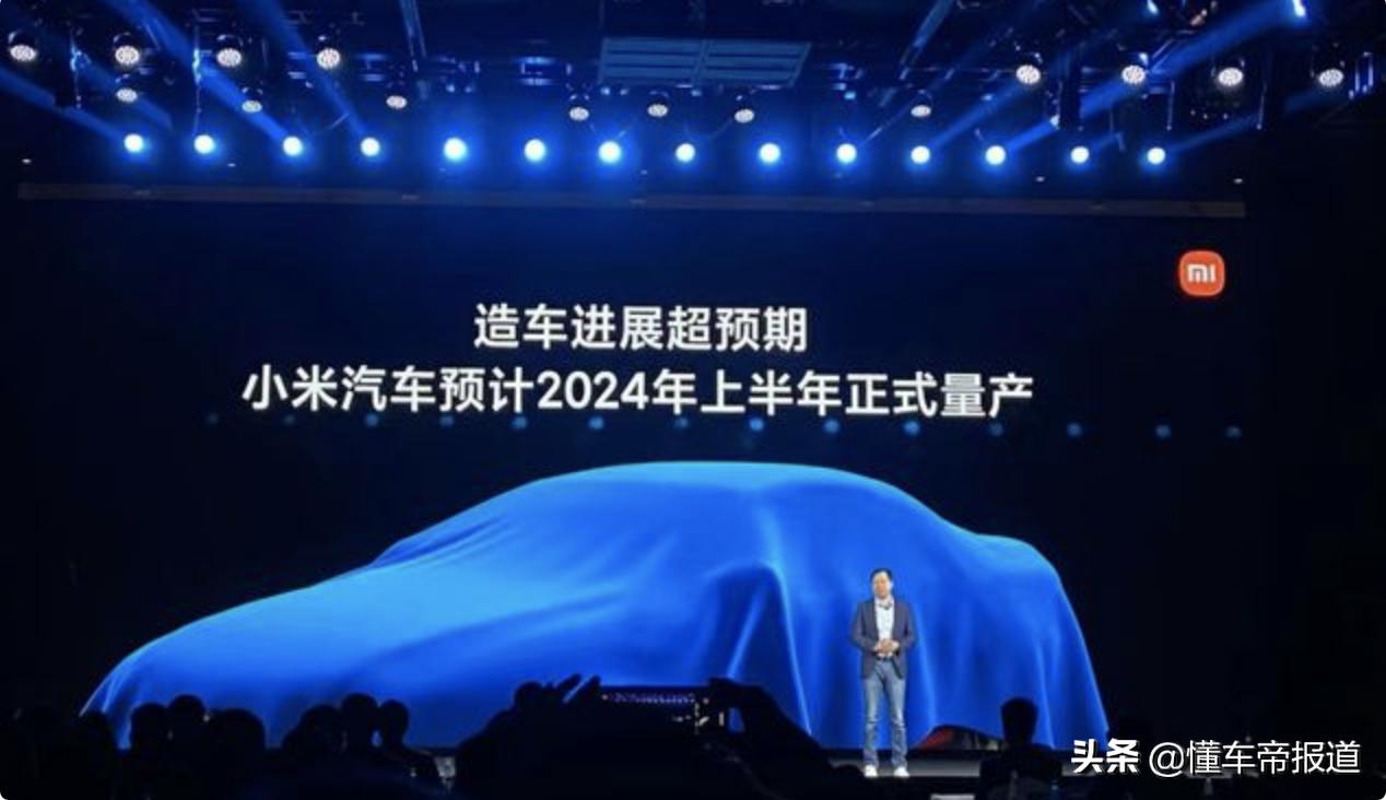 雷军分享小米造车进展,雷军小米园区超跑