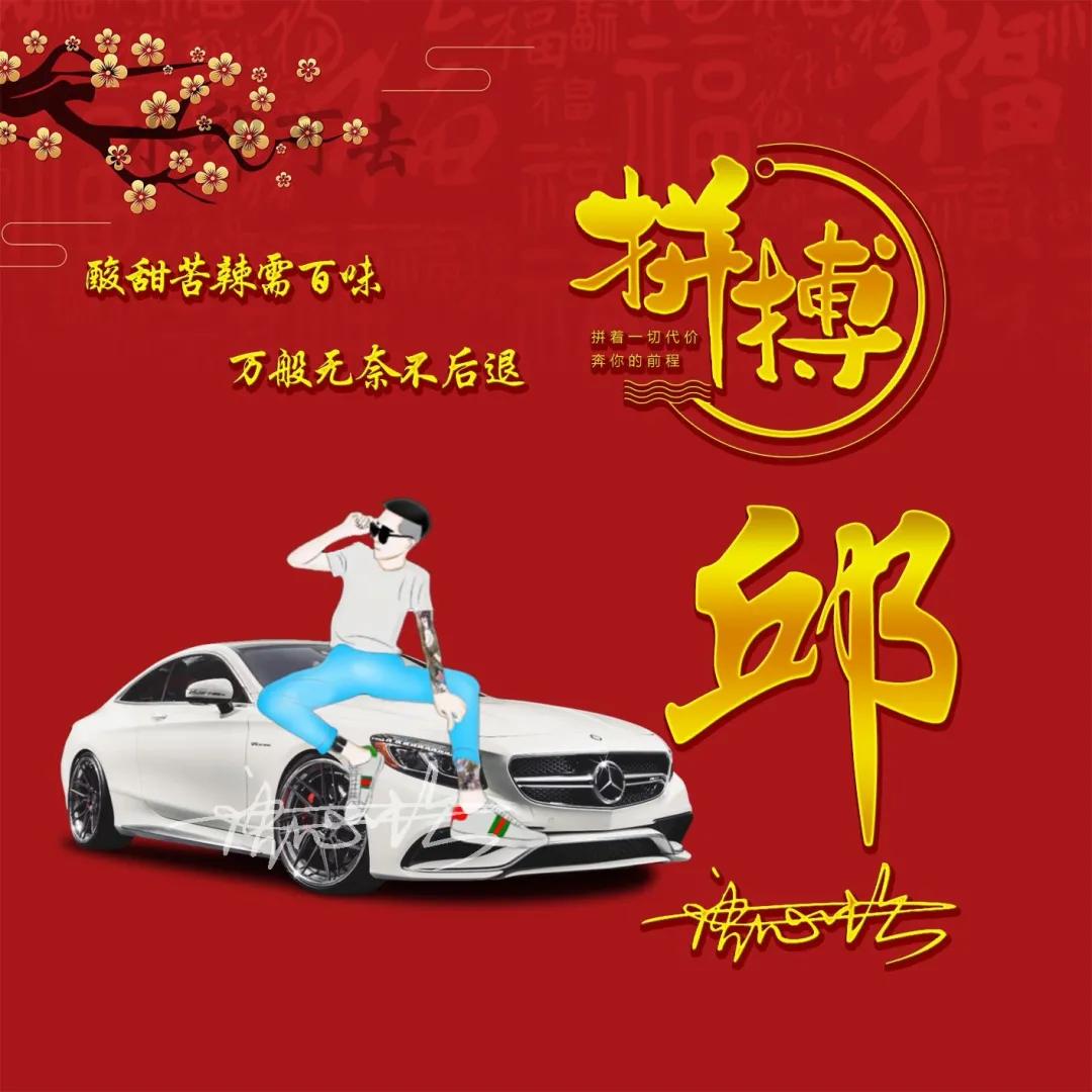 你的名字代表我的姓氏微信头像,适合做微信头像的姓氏头像唯美