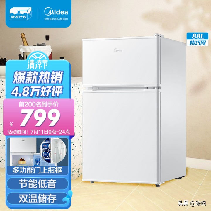 购买小型冰箱500元以下容声小冰箱,家用冰箱实用便宜推荐