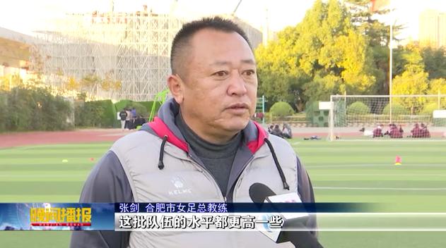 市队校队,铿锵玫瑰绽放绿茵场