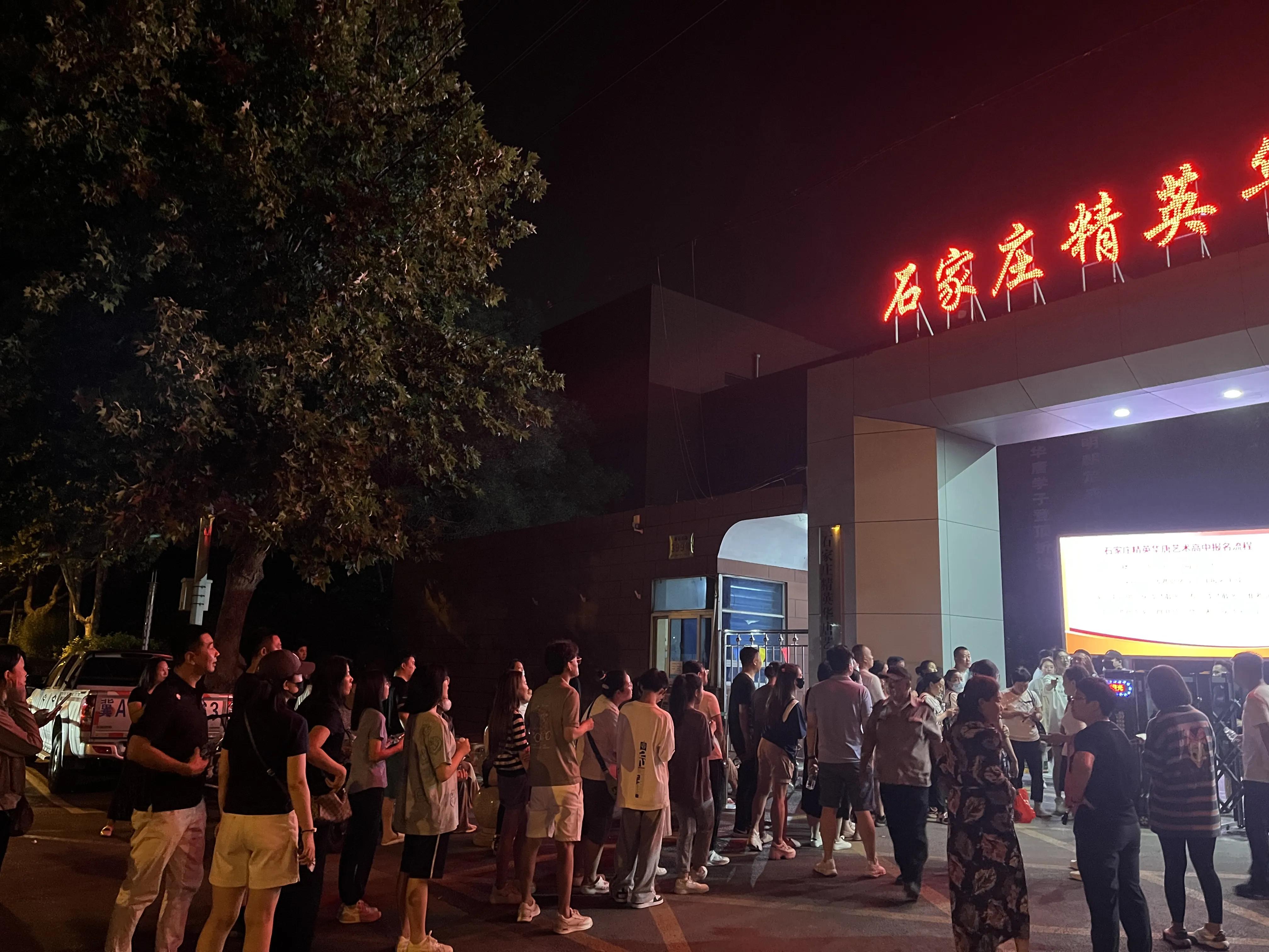 石家庄高中录取深夜排队,石家庄高校大火最新报道