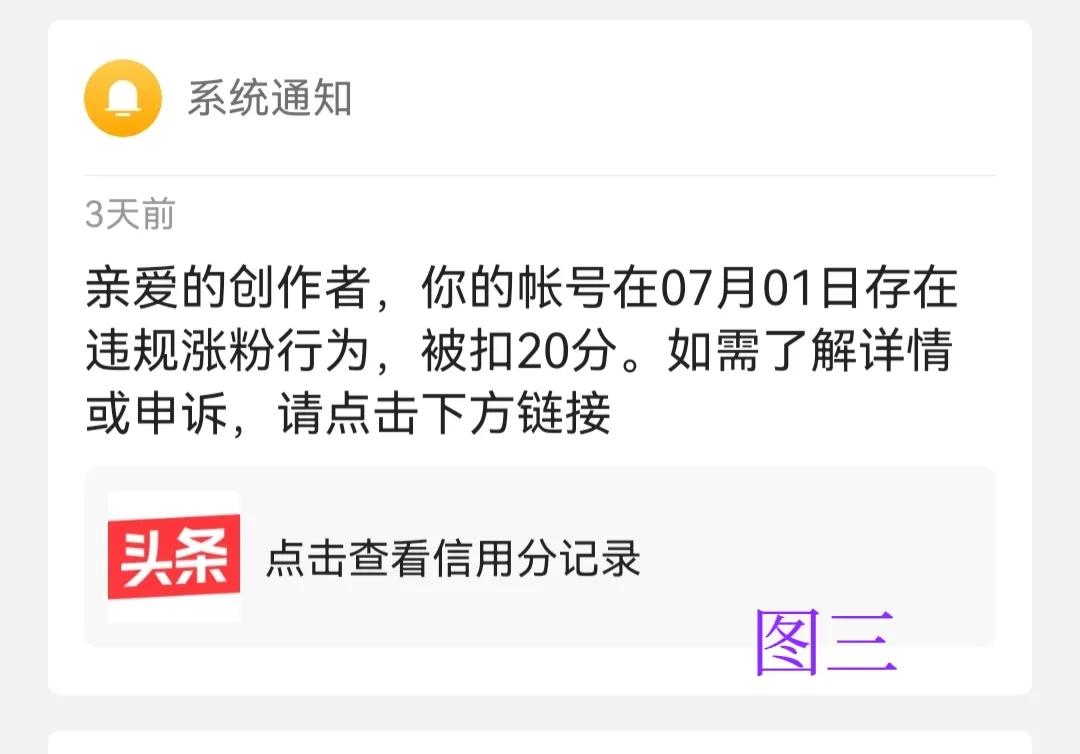 0投资自媒体,零投资创业分享