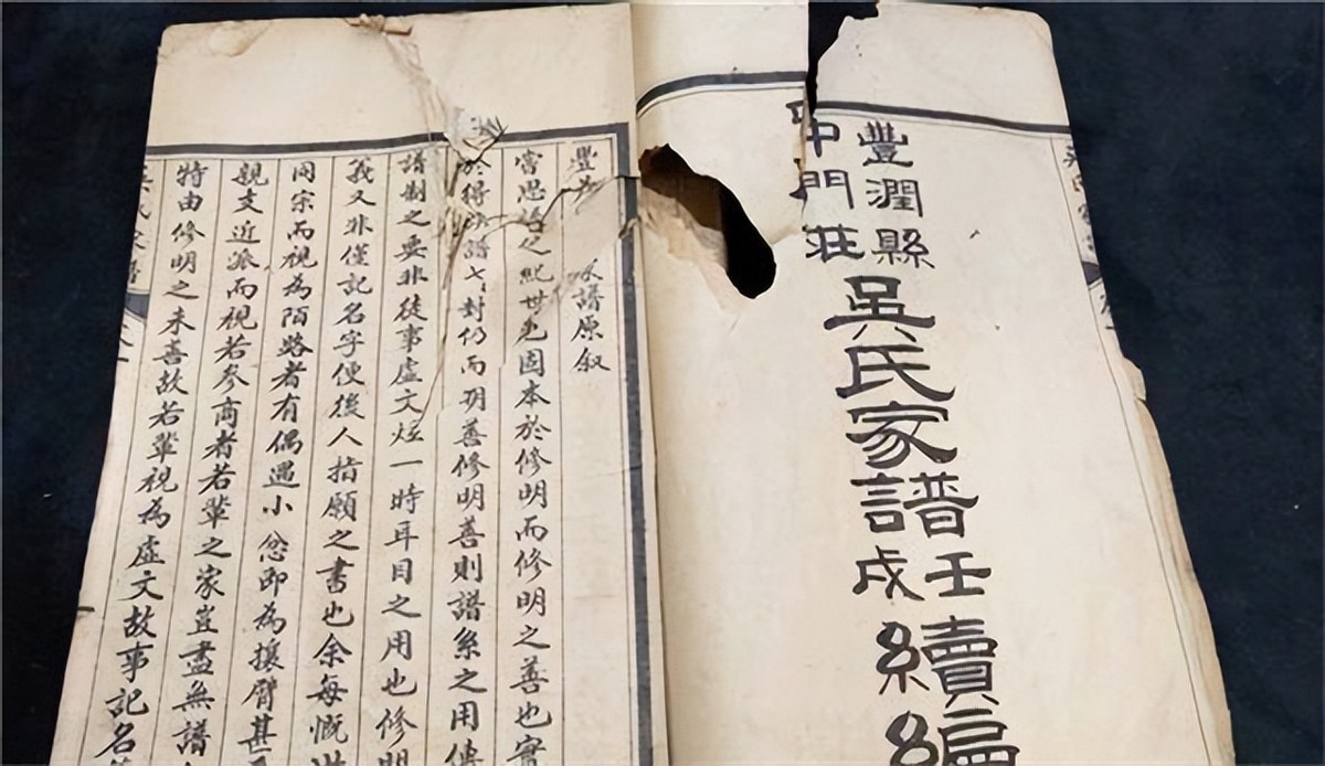 江苏吴姓改姓,吴姓张士诚后人