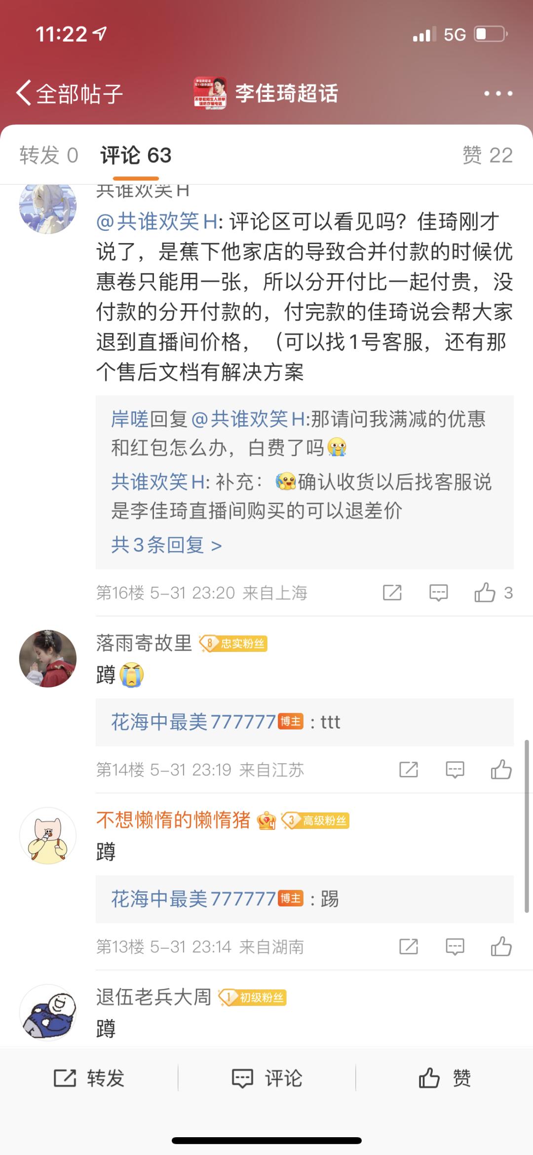 蕉下哪一款防晒最好,蕉下防晒品牌靠谱吗