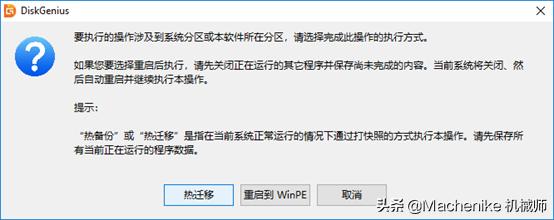 如何扩充c盘系统盘容量,c盘爆满了怎么清理c盘空间win7