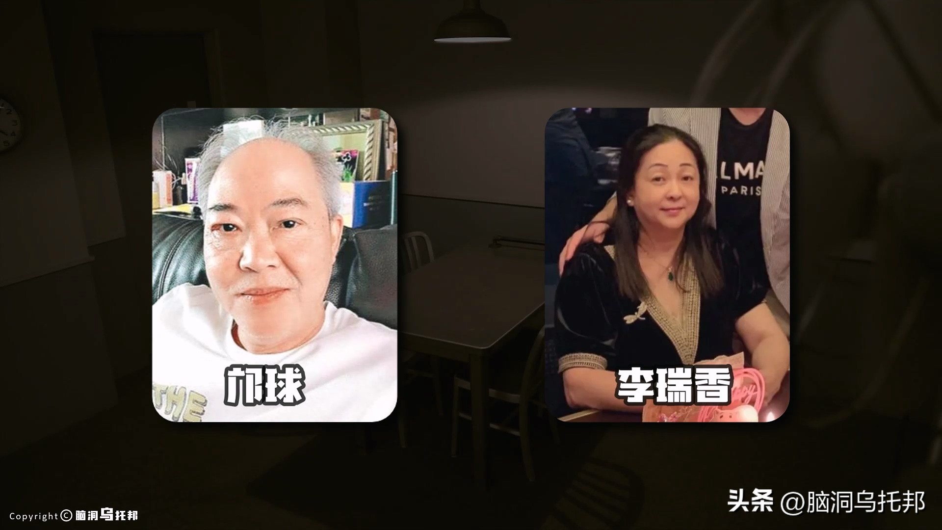 名媛碎尸案最新案情,名媛蔡天凤碎尸案细节视频