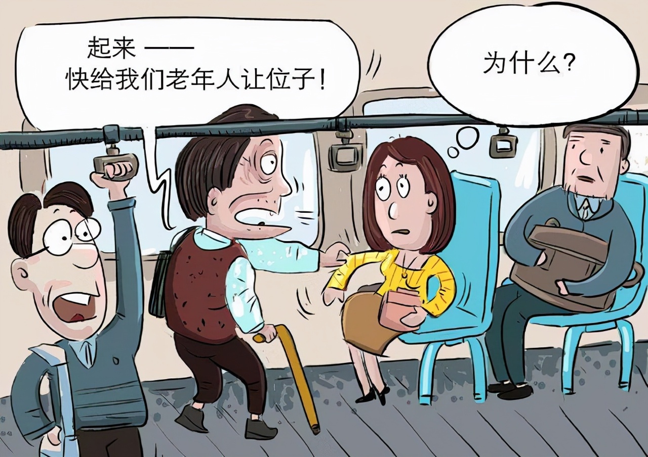 人老了怎么不被嫌弃,如何当个好的老年人