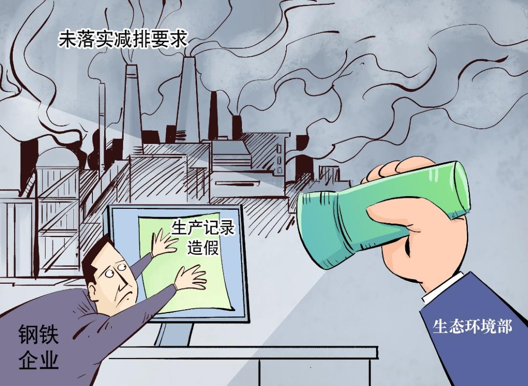 焦点中的唐山钢铁之城的荣耀与徘徊