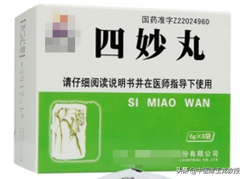 大肠湿热和膀胱湿热吃什么中成药,脾胃湿热和肝胆湿热同治的中成药