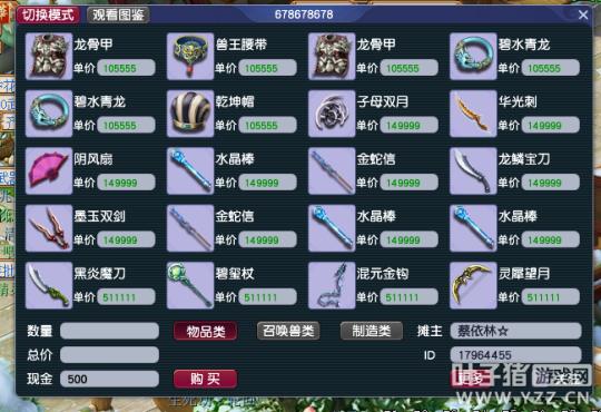 梦幻西游最新帮派联赛排名,梦幻西游橘子洲帮派联赛