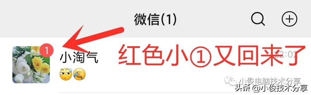 才发现，原来微信可以偷偷查看对方消息，还不会被发现，很实用