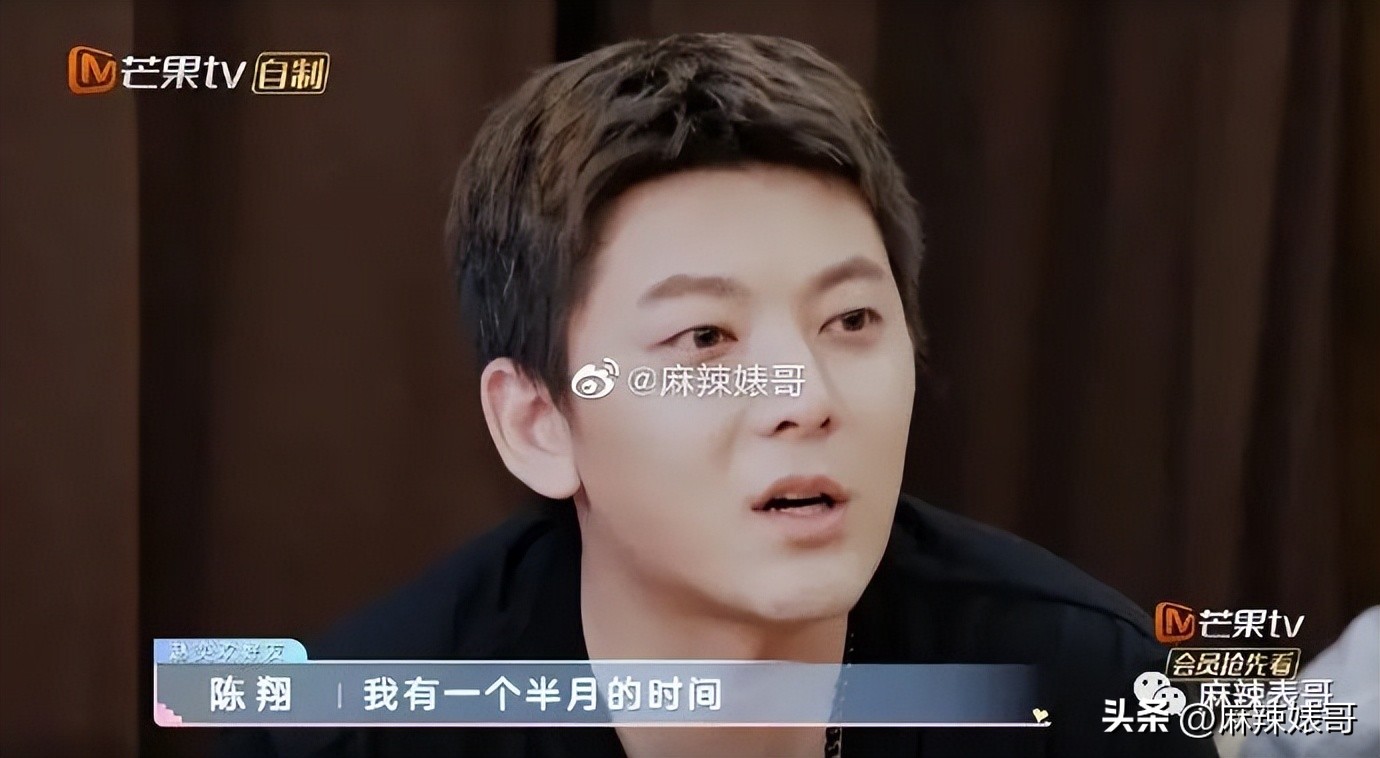 毛晓彤陈翔最新信息,毛晓彤陈翔现在怎么样了