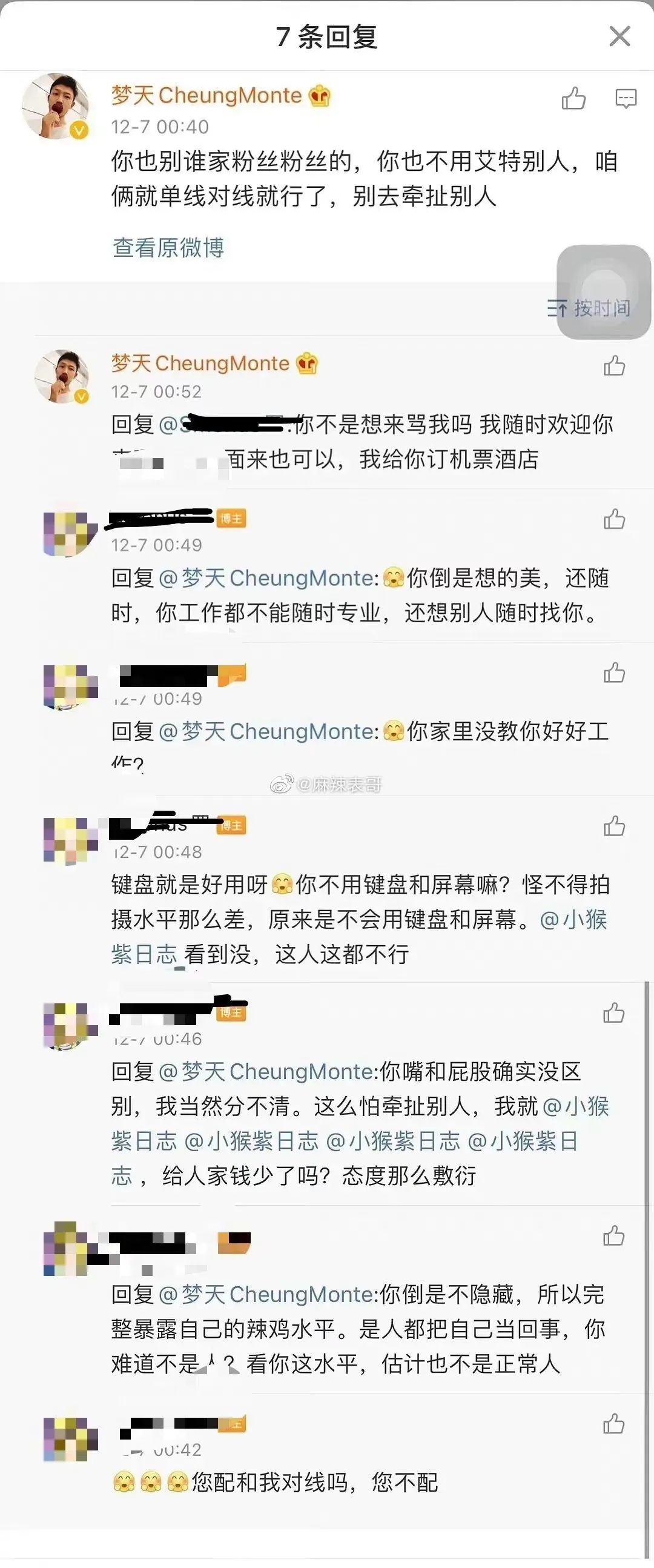 杨紫张一山成功转型,杨紫怎么做才能转型成功