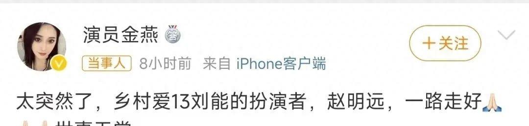 中国台湾演员猝死,知名女演员猝死去世