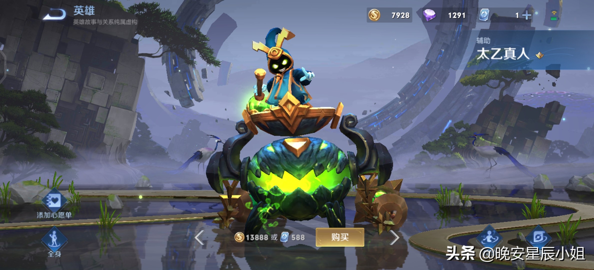 王者荣耀老夫子的原型是谁,王者荣耀英雄人物原型大全介绍