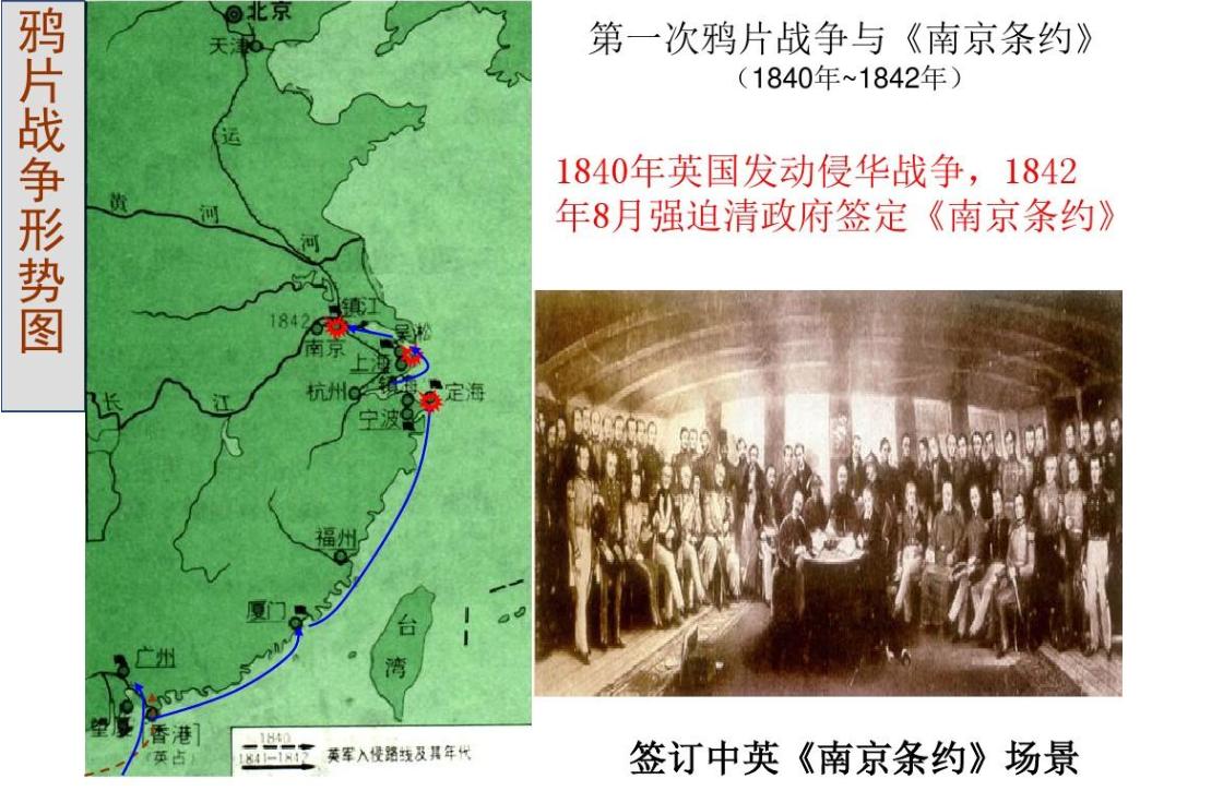 中国古代侵略过几个国家,侵略过中国的国家有哪些