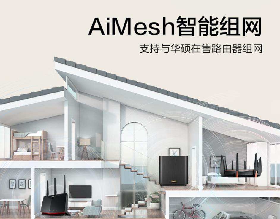 2021年双十一路由器哪款性价比高,2020年双十一华硕天选值得购买吗