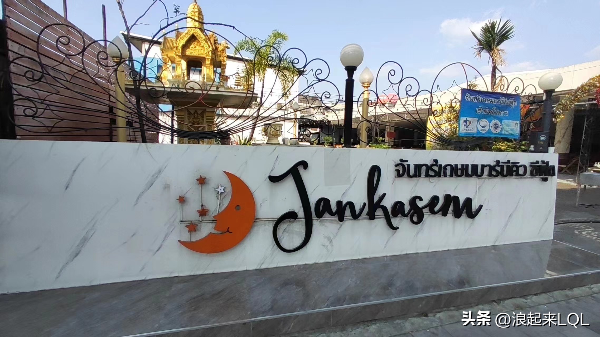 泰国曼谷男性浴池旅游攻略,泰国曼谷男人必须玩的地方