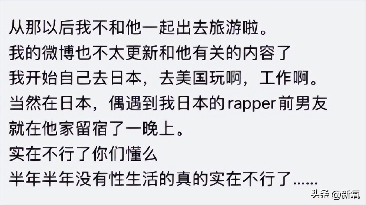 3000字小作文霸榜热搜，他俩到底是谁？
