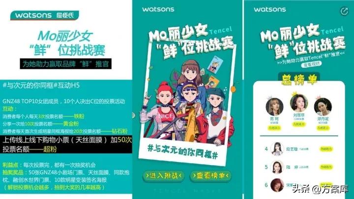 屈臣氏黑玫瑰盈润亮采天丝面膜,屈臣氏天丝面膜靠谱吗