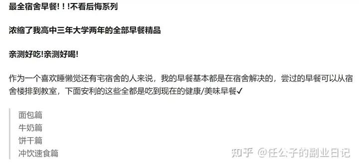 怎么兼职赚钱日结,怎么兼职赚钱晚上