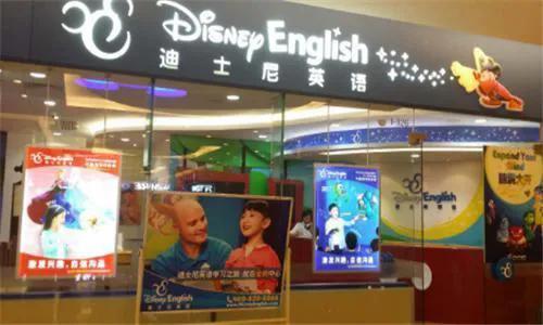 迪士尼少儿学费,迪士尼退出费用