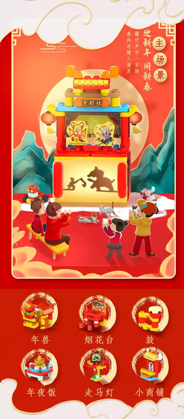 一家玩具店,一家玩具店的玩具有多好玩儿