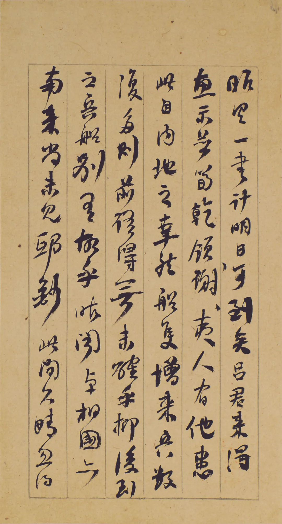 何绍基《致李星沅手札册》，​醇厚古雅，心手双畅