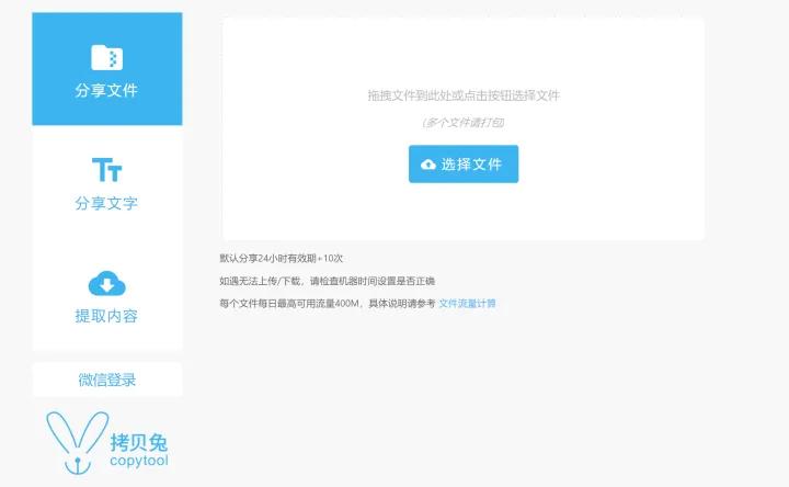 电脑上有哪些好的免费的网站,推荐20个电脑必装软件