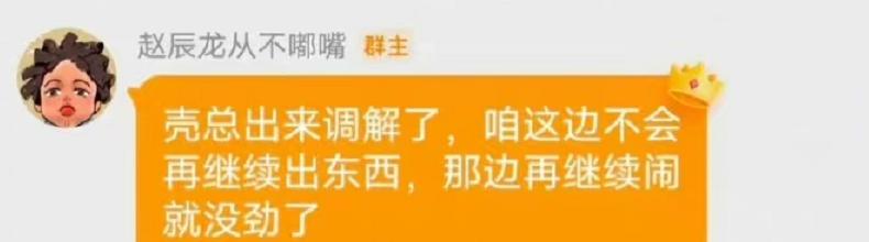 生日当天撕上热搜，哈圈顾里说的是他没错吧