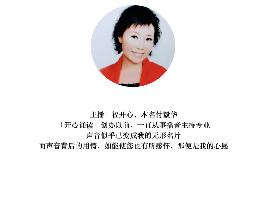 白山黑水民族魂赵一曼,缅怀赵一曼抗日英雄演讲三分钟