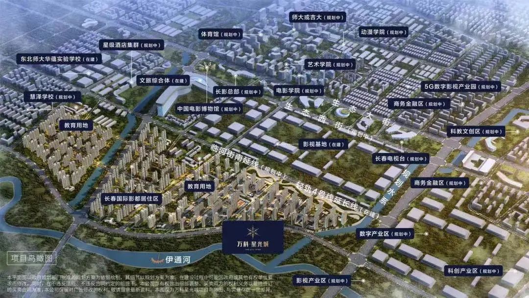 万科超额冻结万达,万科和万达矛盾解决了吗