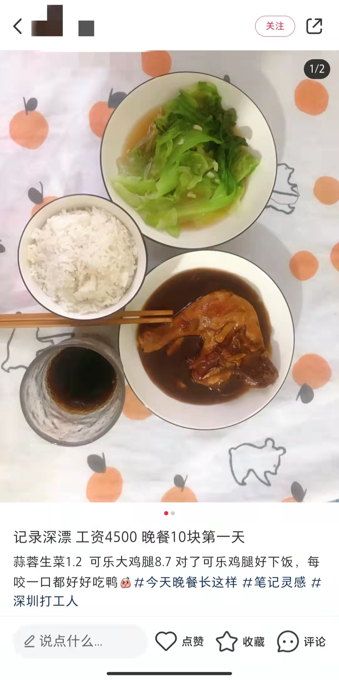 深圳平均月薪10605元,深圳平均工资1万的占比