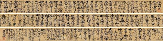 谈中国人的脊梁,中国人挺起脊梁的地方