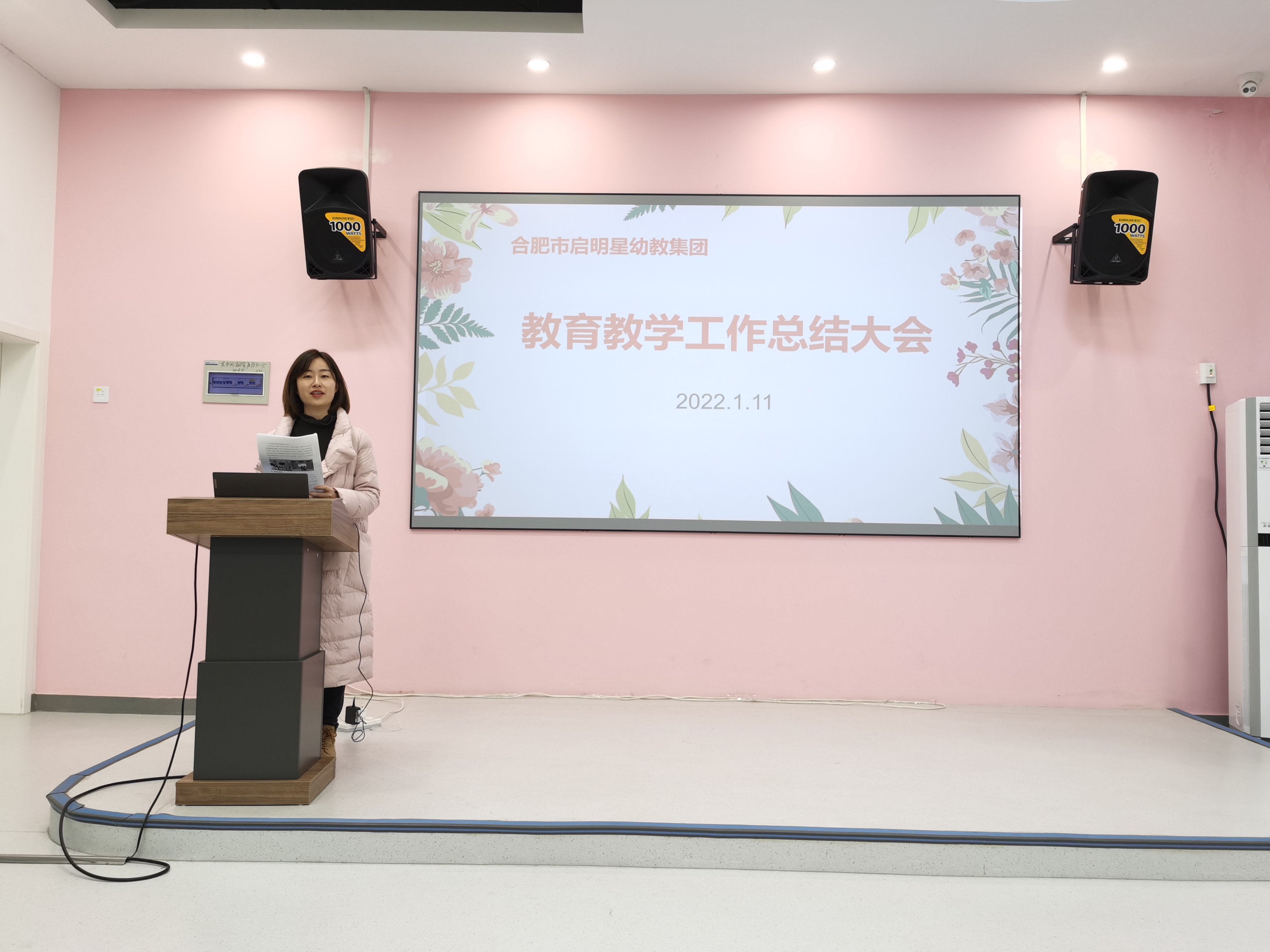 合肥启明星幼教集团是公办的吗,合肥市启明星幼教集团