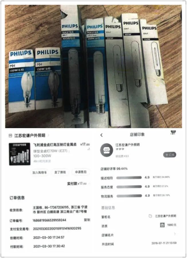 假货315宣传活动,315保护消费者权益打假