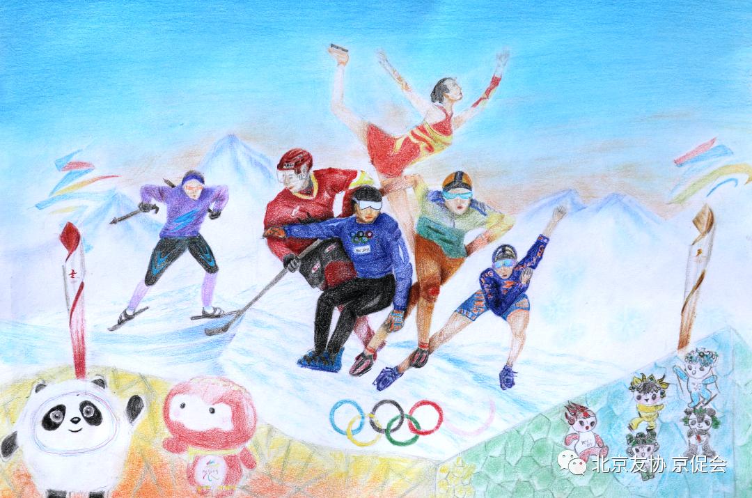 喜迎冬奥圆梦冰雪主题绘画,祝福冬奥国际青少年画展