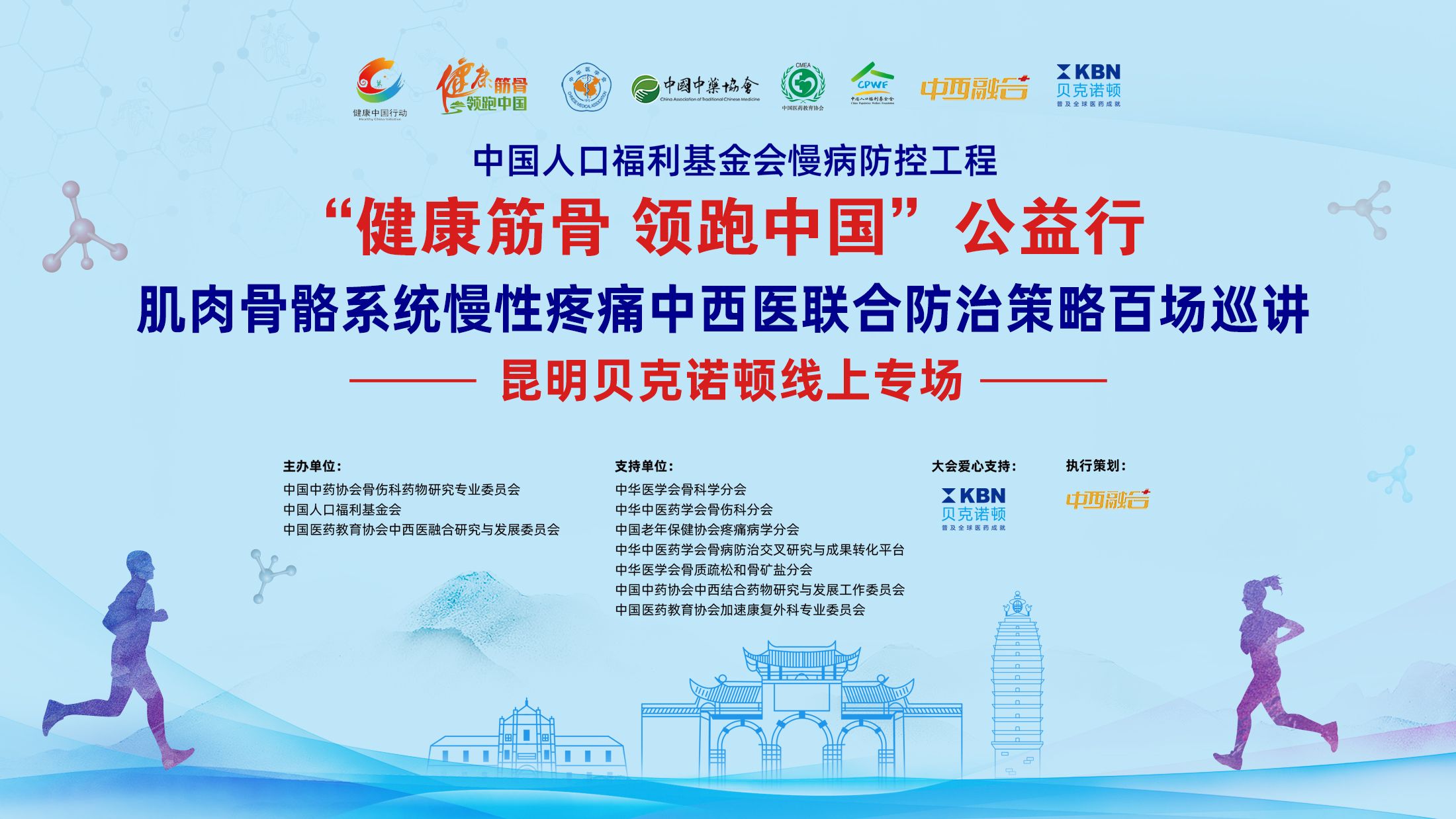 百场巡讲听后感,百场宣讲