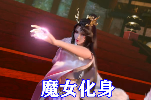 完美世界石昊精美照片,完美世界月婵仙子与石昊图片