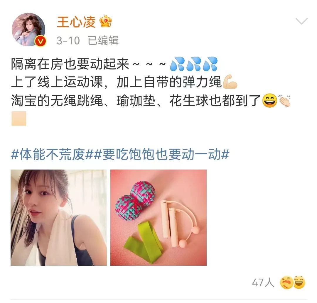 王心凌一个喷嚏炸翻全网,王心凌爆火芒果台被整懵