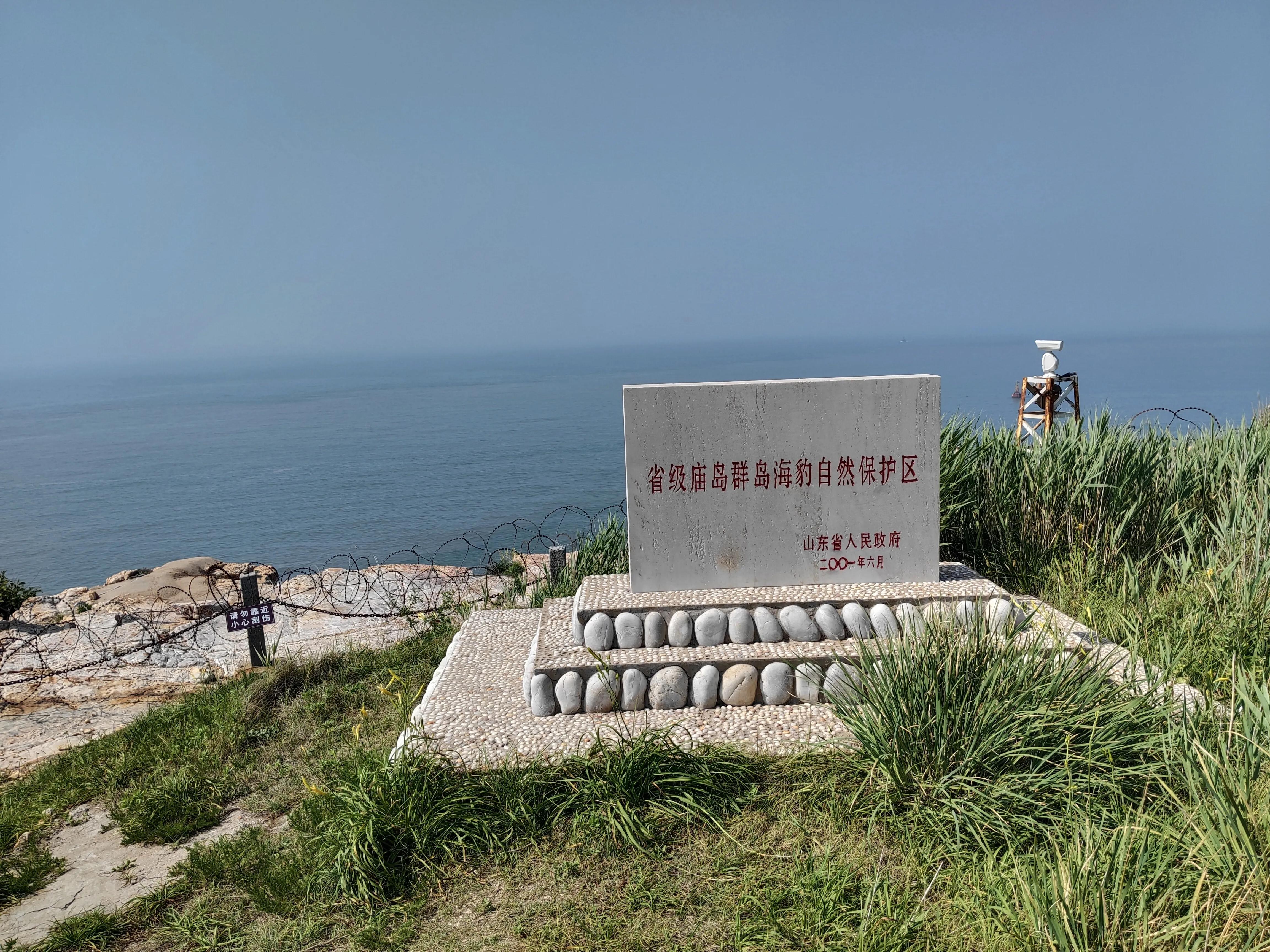 长岛旅游九丈崖,长岛一日游烟台的海