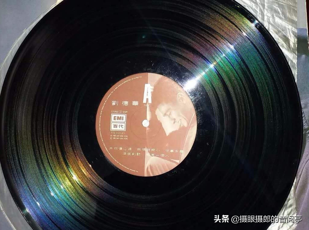 1989年5月刘德华粤语专辑《共你伤心过》