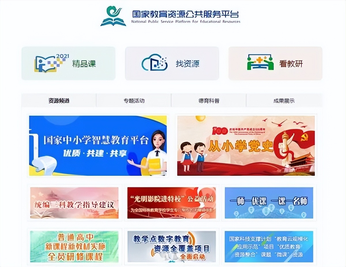 42个学习宝藏网站值得收藏,宝藏免费学习资源