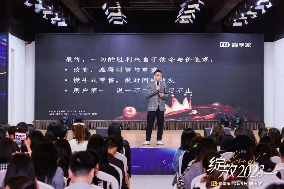 蜂享家社交电商,蜂享家怎么成为商家