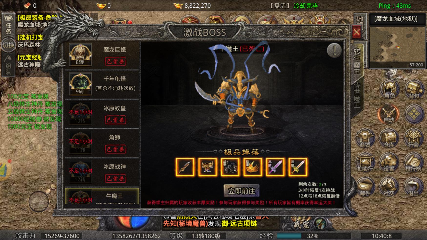 传奇手游封魔纪元单职业,传奇手游单职业带英雄