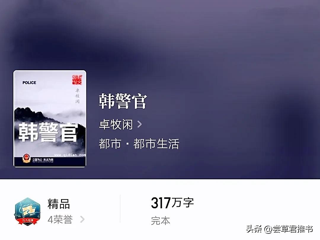 五本主角高智商小说,5本都市小说的经典之作