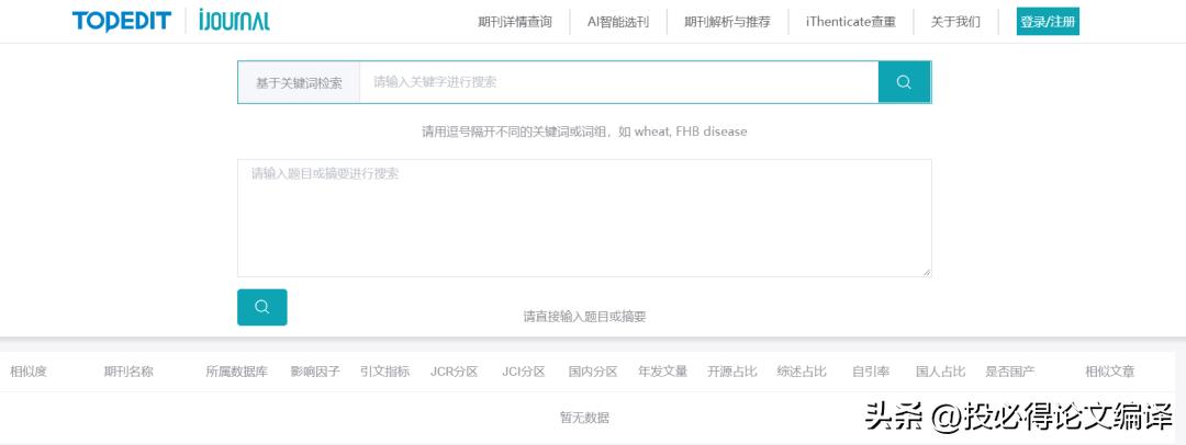 博士生看什么网站或者论坛,研究生博士生有空闲时间玩吗