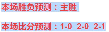 足球竞彩比分推荐曼城vs西汉姆联,曼城豪阵竞彩分析