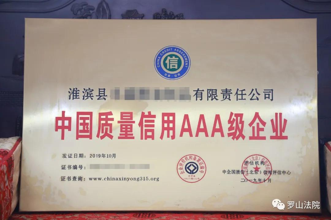 企业贷还不上第三方有责任吗,企业贷还不了最好的处理办法